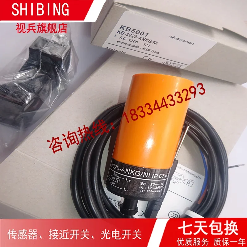 KB0025 KB0026 KB5096 KB5014 KB5060 бренд shi bing (art.: 3920d033d03cf) - 3920d033d03cf