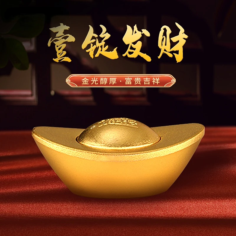 

One Ingot Makes a Fortune Brass Gold Ingot Decoration Real Gold Plated Solid Copper Ingot Rotatable New Chinese Gift