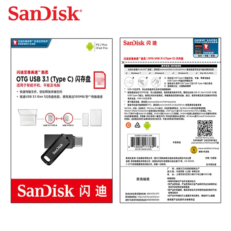 Sandisk Pen Drive Flash 512 ГБ 64 128 256 USB 3.1 OTG U диск Type-C компьютерный телефон двойного