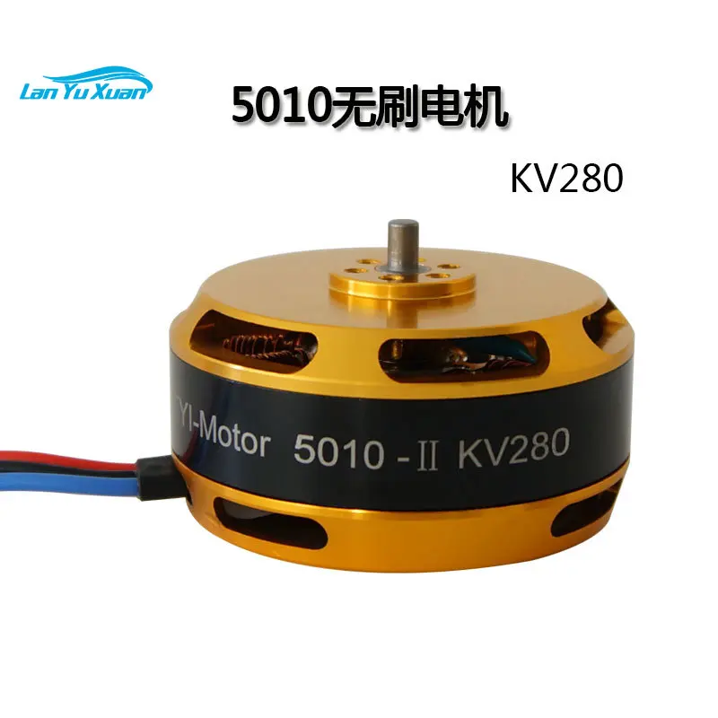Бесщеточный мотор KV280/KV340, воздушная камера, станок для колебания, многовинтовой беспилотник, высокомощный мотор для летательного аппарата