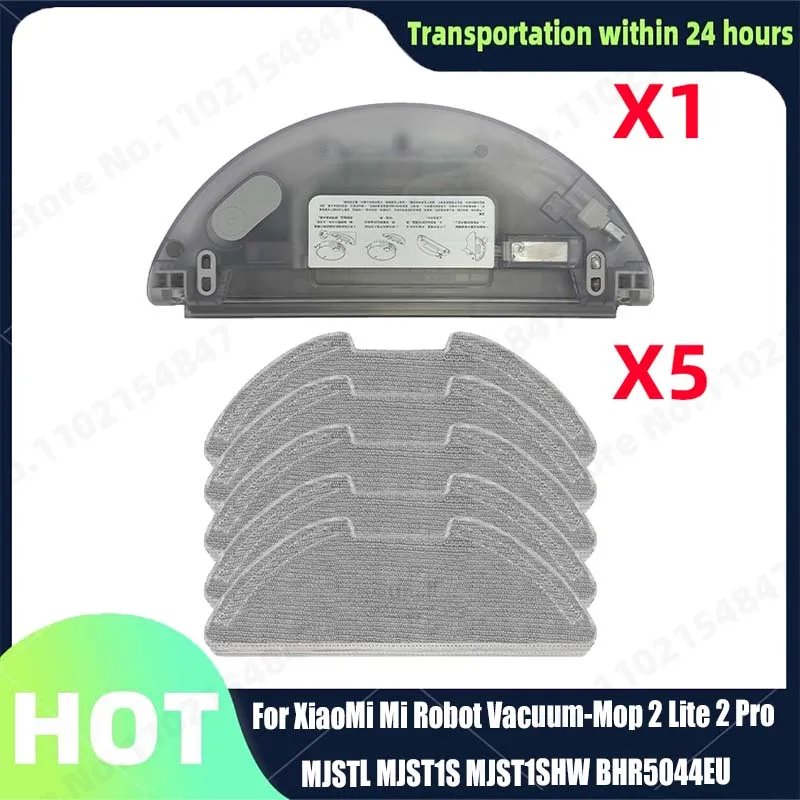 Тканевая запчасть для швабры с резервуаром воды робота XiaoMi Mi Vacuum-Mop 2 Lite Pro MJSTL MJST1S