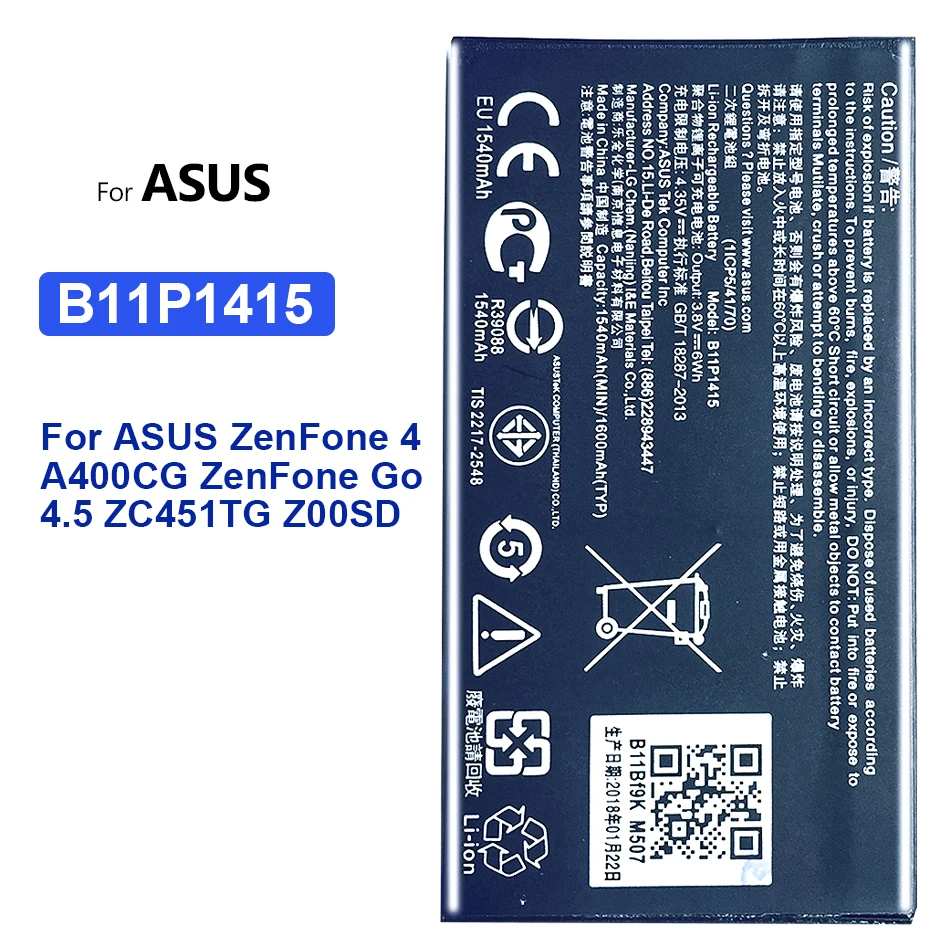 Новый аккумулятор большой емкости B11P1415 для ASUS ZenFone 4 A400CG Go 5 ZC451TG Z00SD - купить по
