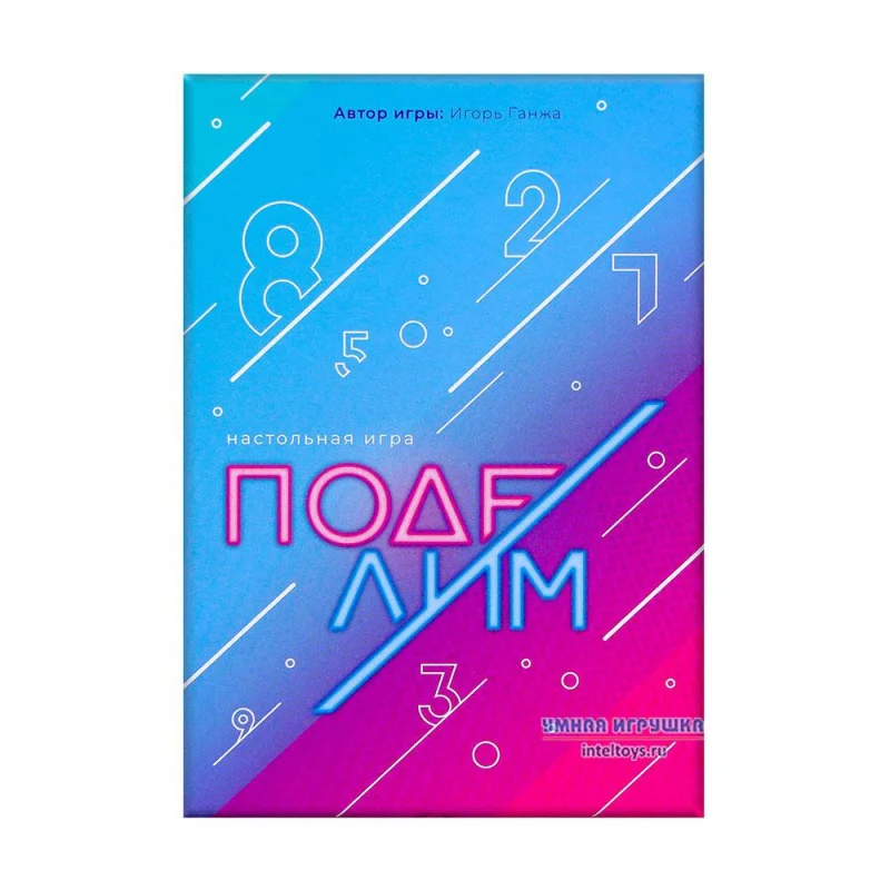 Настольная игра Поделим ND Play Поделим|Карточные игры| |