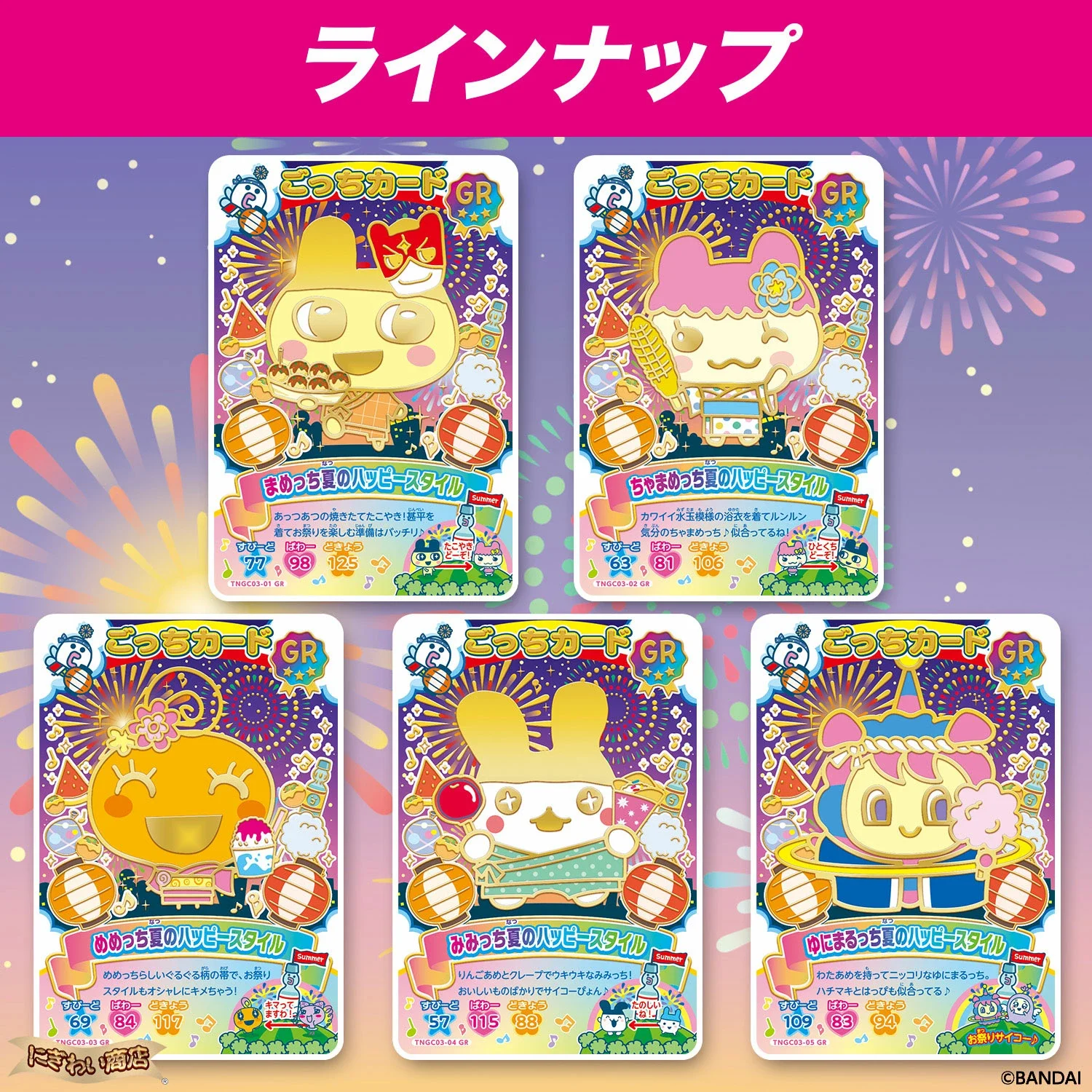 Фото Оригинальный набор коллекционных карточек Bandai Namco Tamagotchi New Gotchi Card Vol 3 Booster Box Carddass GR R N TCG, кавайный подарок-игрушка №4