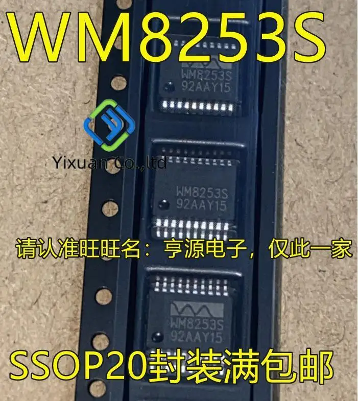 

20pcs original new WM8253 WM8253S SSOP20 pin integrated circuit digital interface transceiver
