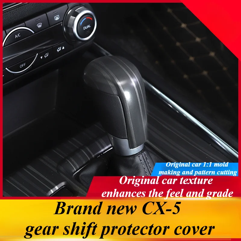 Для Mazda CX-5 2017-2024 автомобильная передача ручка рукава накладка декоративные