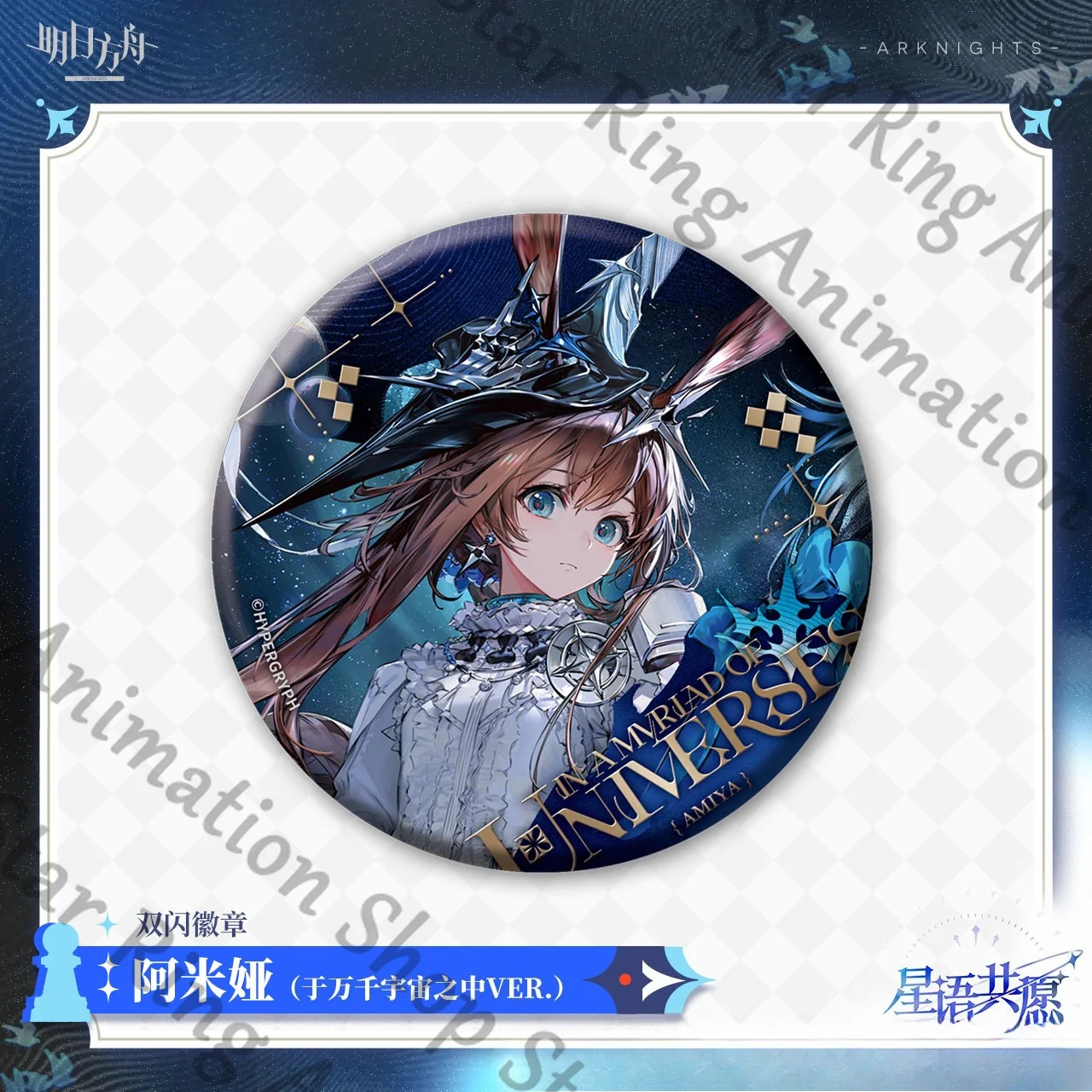 Фото Официальный значок-эмблема Arknights для косплея по аниме: Зуо Ле, Амия, Росмонтис. Подарок на Хэллоуин и Рождество. №2