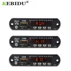 KEBIDU новейшая Горячая 2017 беспроводной Bluetooth 12 в MP3 WMA декодер плата аудио модуль USB TF радио для автомобиля аксессуары