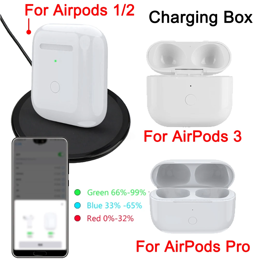 Сменный беспроводной зарядный бокс со светодиодным индикатором для Airpods 1/2/3