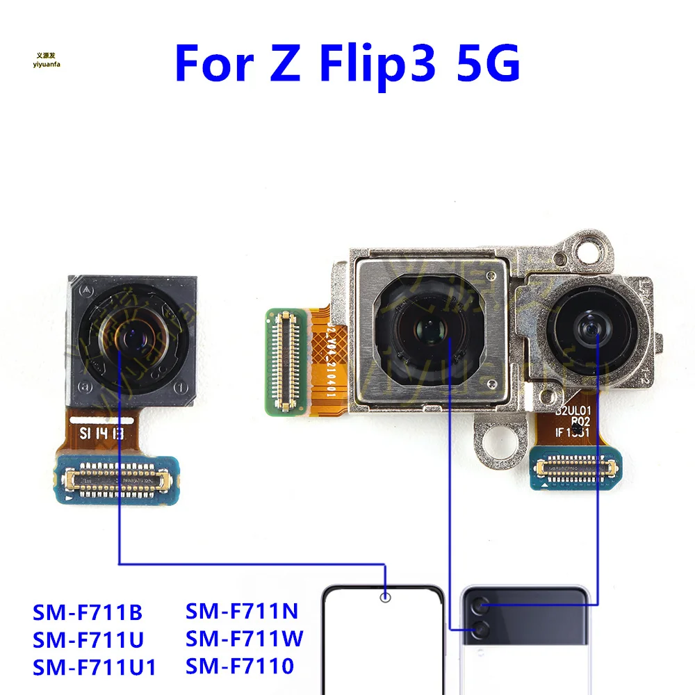 Передняя и задняя основная камера для Samsung Galaxy Z Flip3 5G SM-F711B F711N F711U Большой