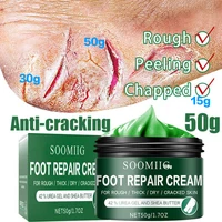 2022 effective odor treatment nourishing anti cracking cream skin care products dead skin remover chapped repair cream