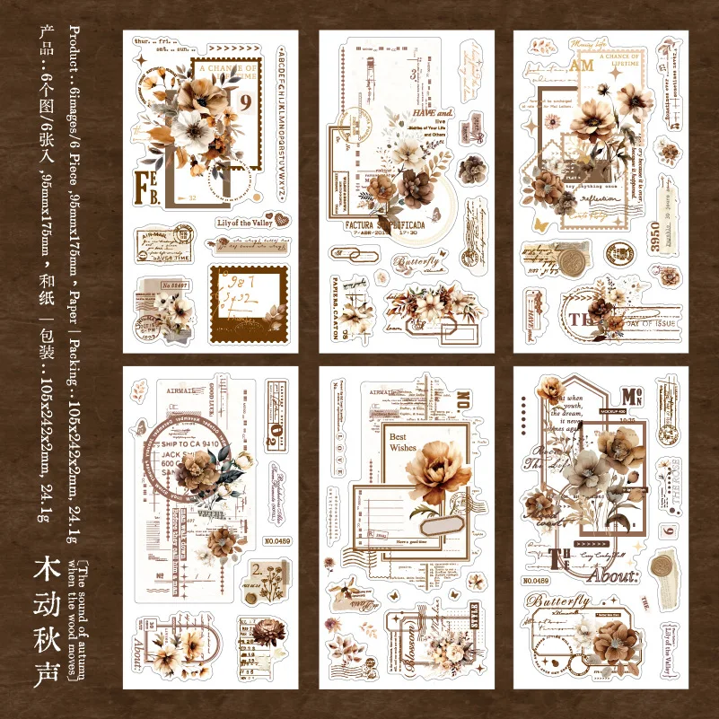 

Набор из 6 шт. канцелярских наклеек Amengguo