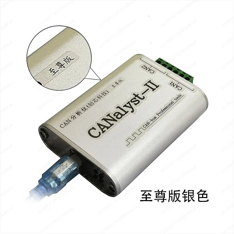 Фото CAN-анализатор CANOpen J1939 DeviceNet USBCAN-2 USB-совместимый с CAN zlg №2