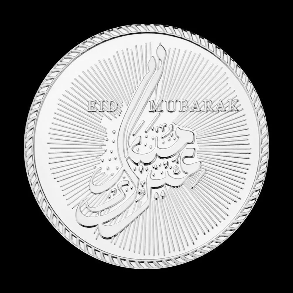 Мусульманский фестиваль Ид аль-Фитр Коллекционная Посеребренная сувенирная