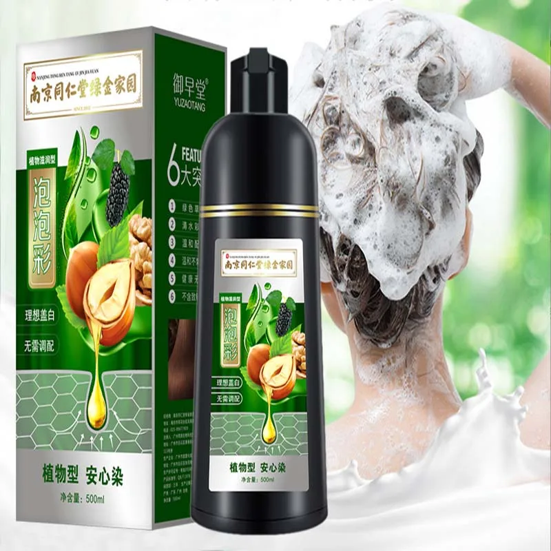 500ml Fashion Bubble Dye Plant Hair Dye Foam Type Lazy Family DIY Hair Dye Cream Natural Mild Hair Dye for Daily Party