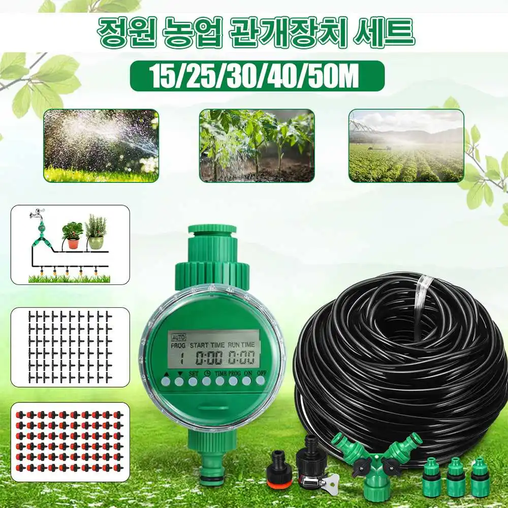 

25/30/40/50M Self Automatic Garden Watering System Water Drip Irrigation System Plant Watering Kit Irrigation Drippers Mist Set