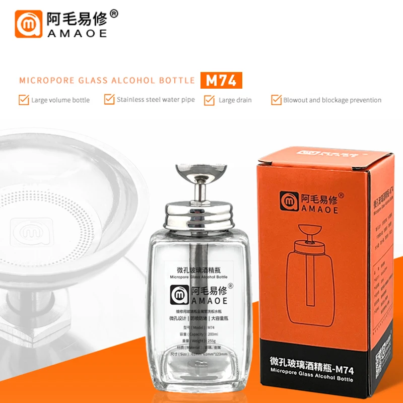 AMAOE 200ML Press-Type Micropore Glass Alcohol Bottle Stainless Steel Water Pipe Transparent Bottle Mobile Phone Repair Tools