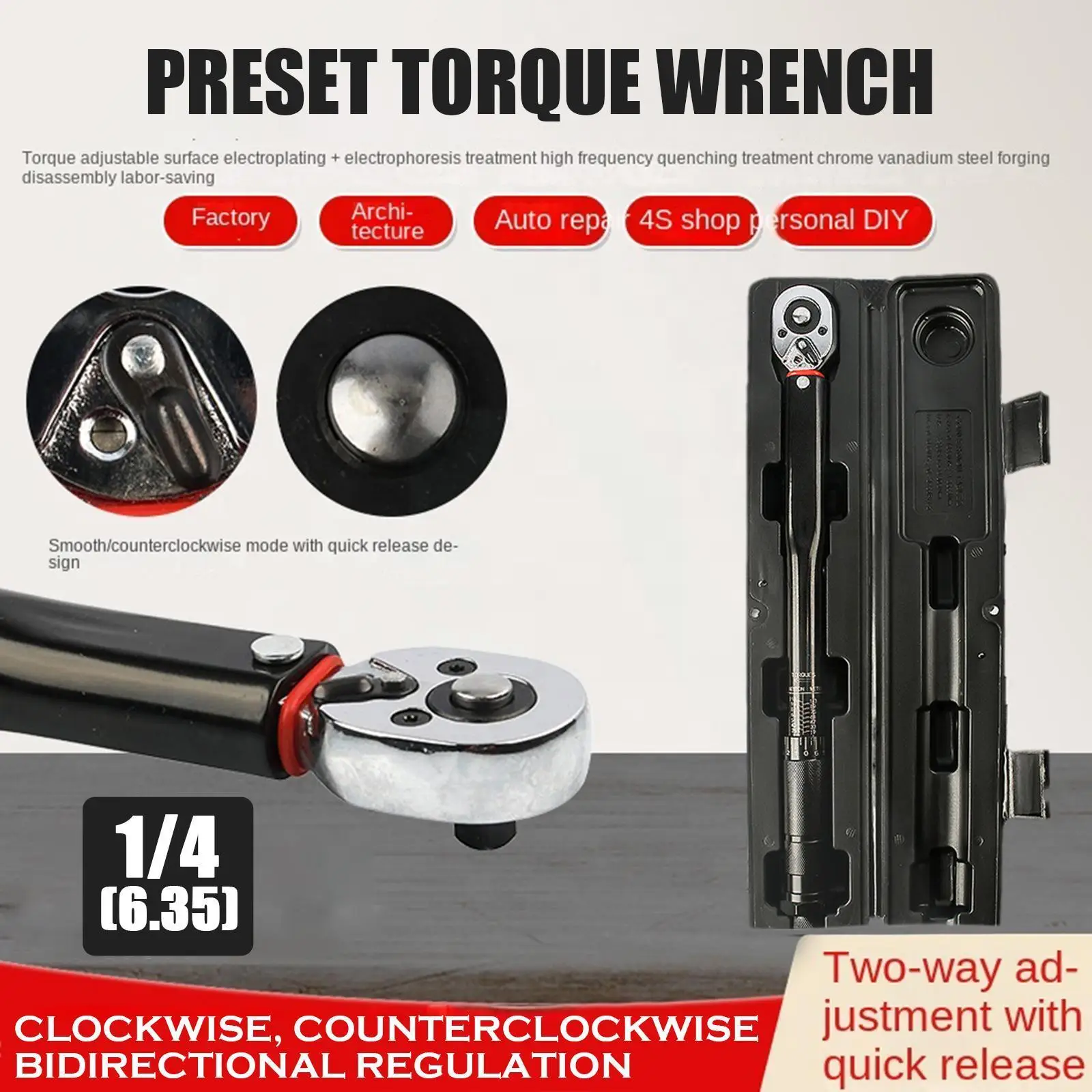 

Профессиональный автомобильный инструмент для велоспорта предустановленный точный трещотка двухсторонний 1/4 гаечный ключ динамометричес...