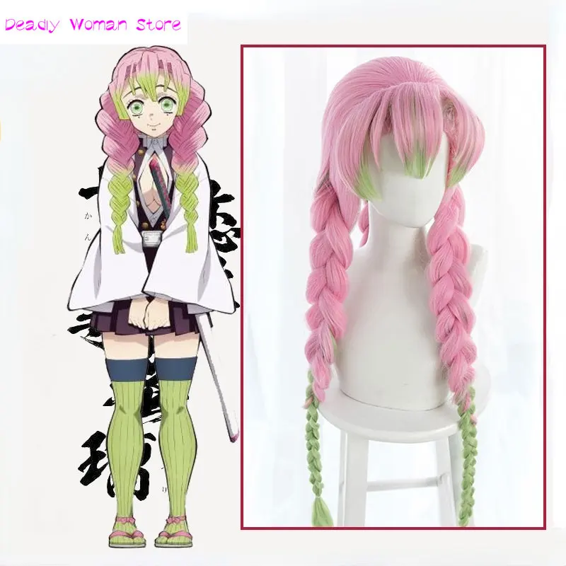 

Парик для косплея из аниме «рассекающий демонов», синтетические термостойкие волосы с розовым и зеленым градиентом, киметсу, No Yaiba