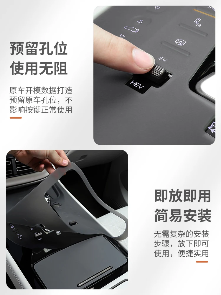 Защитный коврик для центральной панели управления Дена D9 из силикона