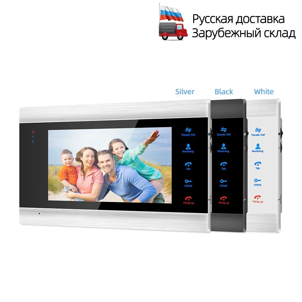 

Новый 7-дюймовый внутренний монитор, одинарный видеодомофон, дверной звонок, система внутренней связи, видеозапись, фотосъемка, серебристый...