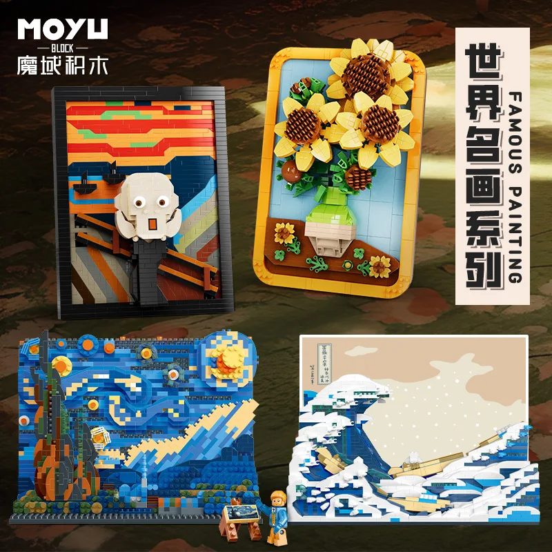 Миниатюрные строительные блоки