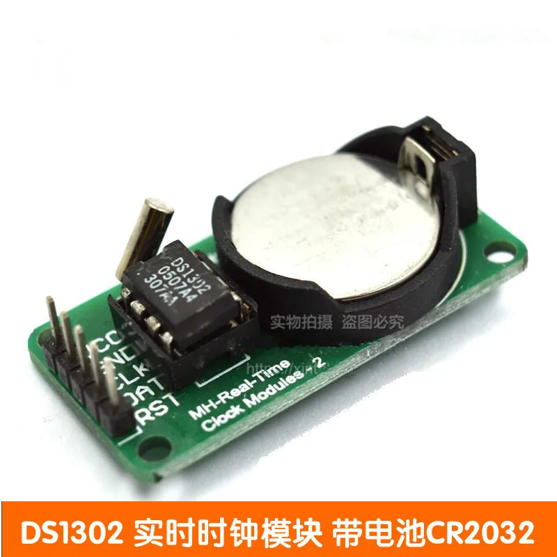 DS1302 real-time clock module with battery CR2032 when power off the new yellow version