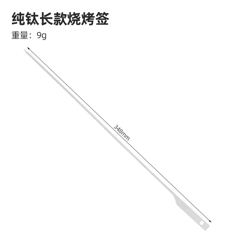 

Титановые шампуры для барбекю 5 шт.