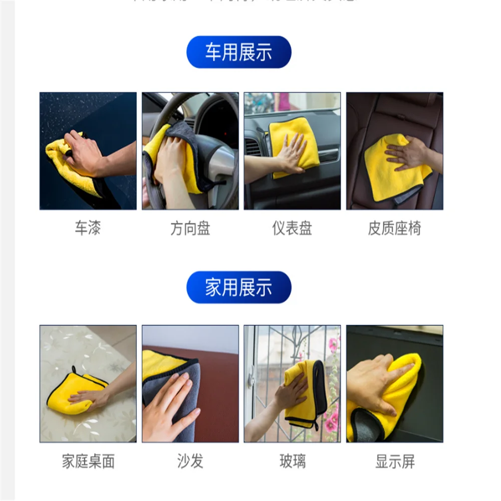 Полотенце для автомобиля салфетка очистки авто Renault clio megane 2 3 captur logan kadjar laguna