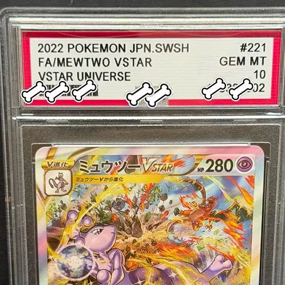 Фото PTCG DIY 2022 POKEMON JPN.SWSH FA/MEWTWO VSTAR UNIVERSE Base Set GAME GREY HAT VAN GOGH Game Proxy Card Gift Toy №4
