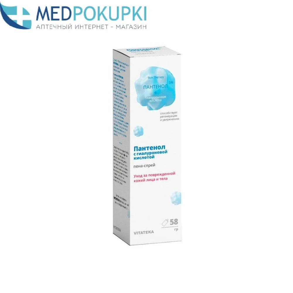 Foam spray Aero-pro panthenol vitateka with hyaluron 58 ml Beauty &amp Health Care OTC Medicines Skin treatment Body Creams |