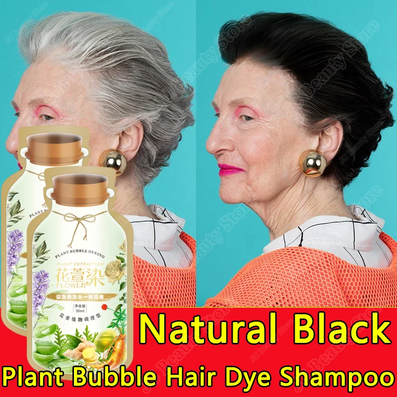 

Натуральный растительный экстракт, шампунь для быстрой краски волос, мгновенное постоянное покрытие, Белый, Серый Крем для окрашивания волос, покрытие серых, белых волос