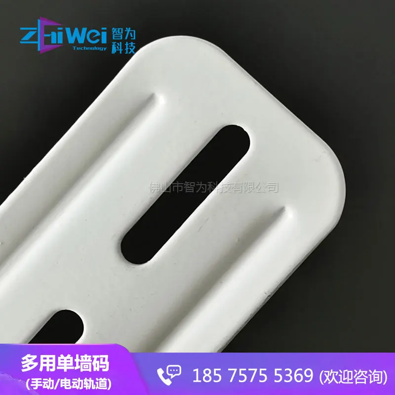 4 шт./упаковка электрические настенные кронштейны для штор