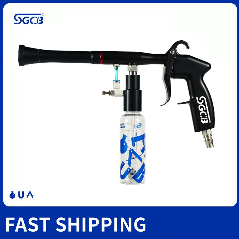 SGCB Interior Cleaning Gun Air Blow Coating Spray Gun With 100ML Bottle Multi-function Tool For Auto Detailing Car Cleaning