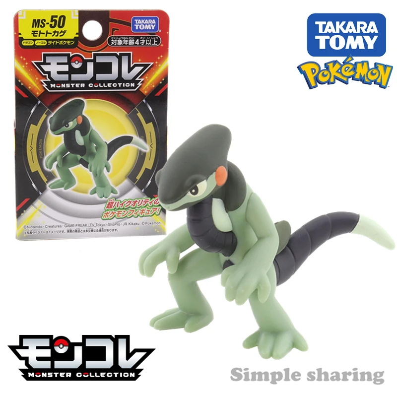 

Takara Tomy Tomica Pokemon Pocket Monsters Moncolle Monster Collection MS-50 Cyclizar (Character Toy) Anime Kids Toys Boys