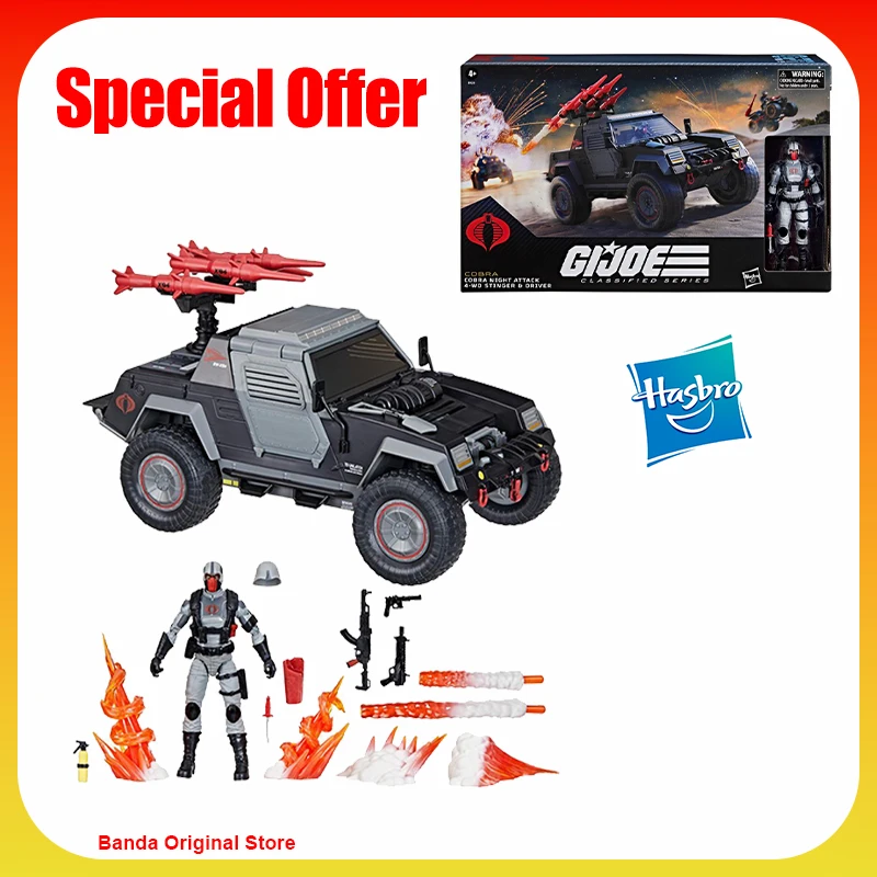 100% оригинал Hasbro Gijoe Classified Series 120 Cobra Night Attack 4WD Stinger Driver коллекция аниме фигурки