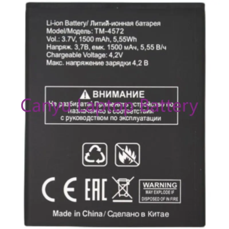 

Аккумулятор для телефона емкостью 1500 мАч