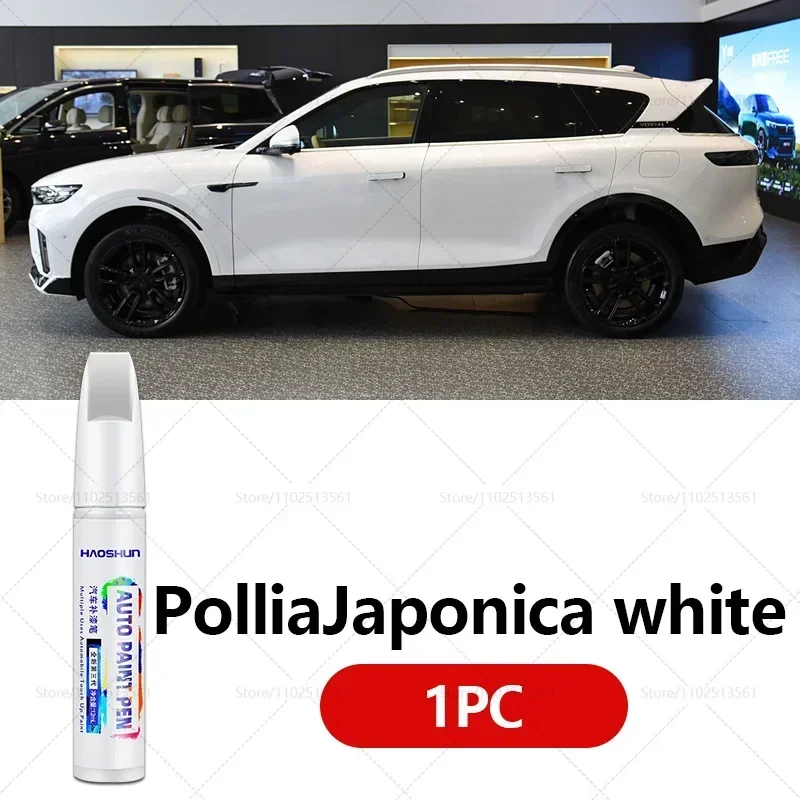 

Для Dong Feng VOYAH Free Tulan 2021-2025 ручка для ремонта краски Touch Up средство для удаления царапин DIY автоаксессуары черный, белый, синий, зеленый