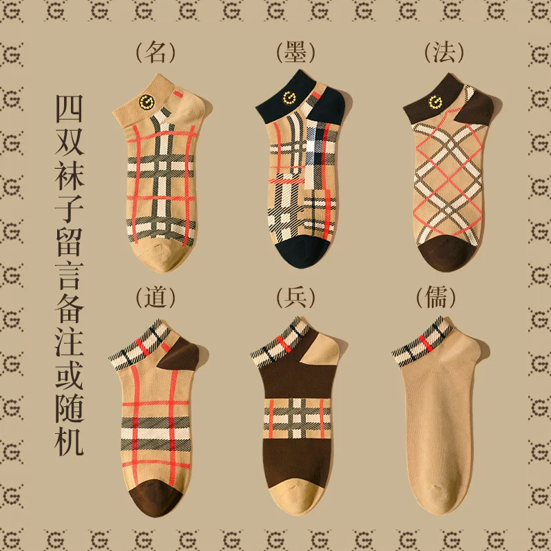 GDAD Brand 4 Pairs Spring And Autumn Men's Business Socks Summer Leisure Sweat Absorption Comfortable Thin Breathable EU39-44