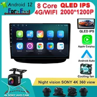 QLED IPS screen Navigation Video Car Radio Android 12 For Chevrolet TRACkER 2019 Multimedia iPhone wireless Carplay GPS Sony cam