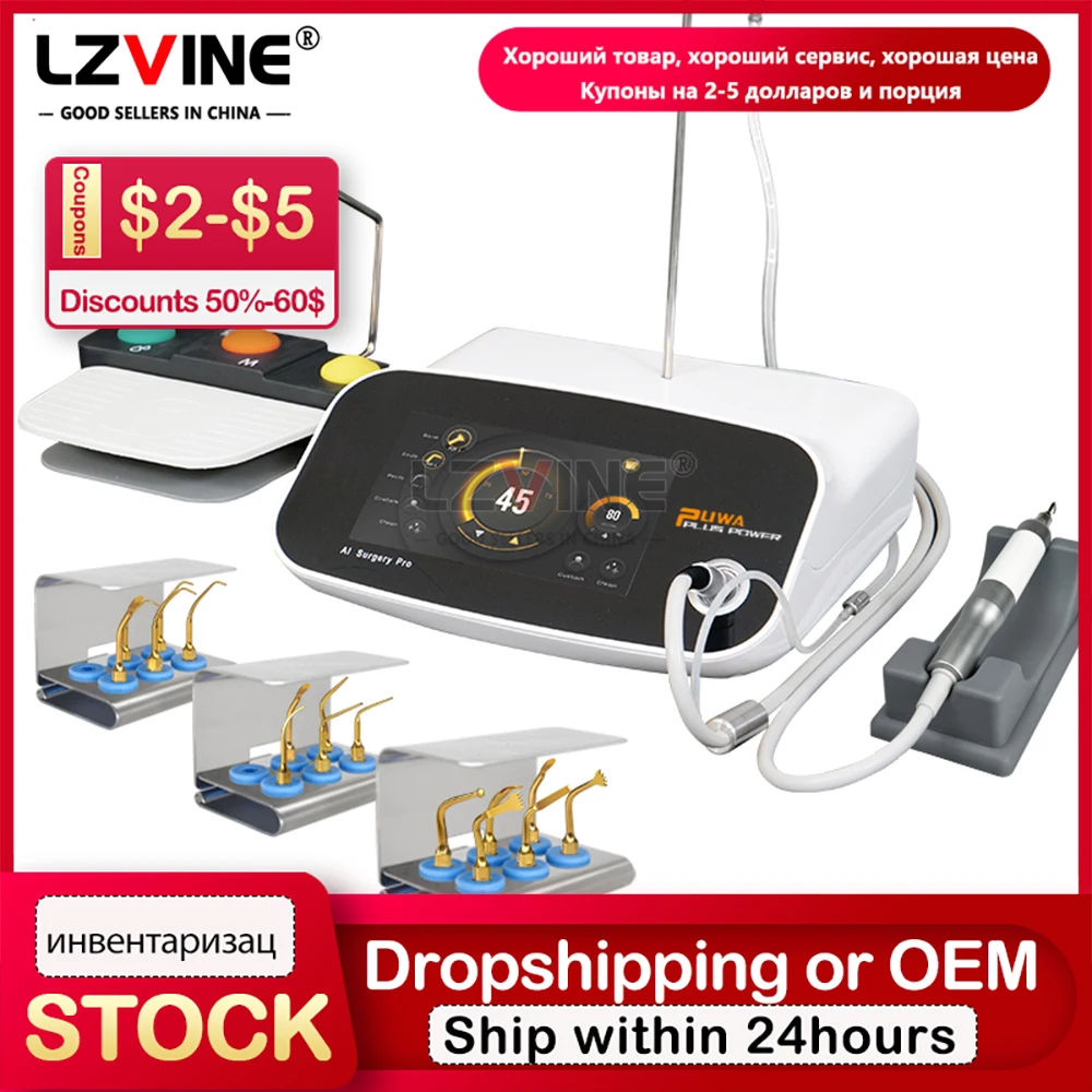 Стоматологический пьезохирургический резак