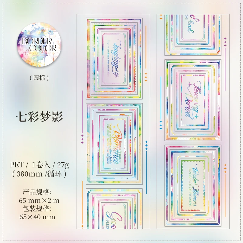 

Лента для скрапбукинга Journal GO 6,5x200 см