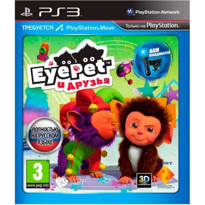 Игра EyePet &amp Friends (PS3) б/у | Электроника