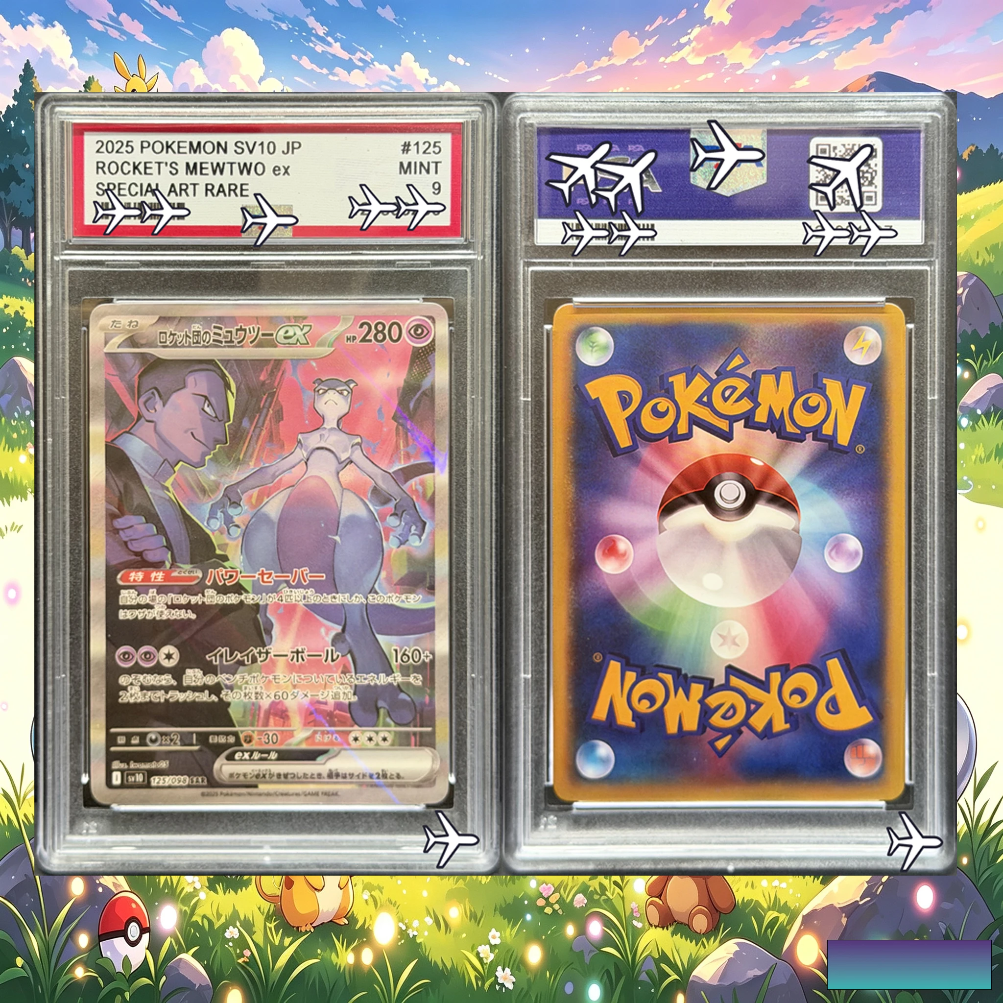 Фото Коллекционная карта 2025 Team Rocket's Mewtwo ex 125 SAR Custom Art Card - Серия Pokemon JPN SV10 Glory of Team Rocket Replica Museum Collection №1