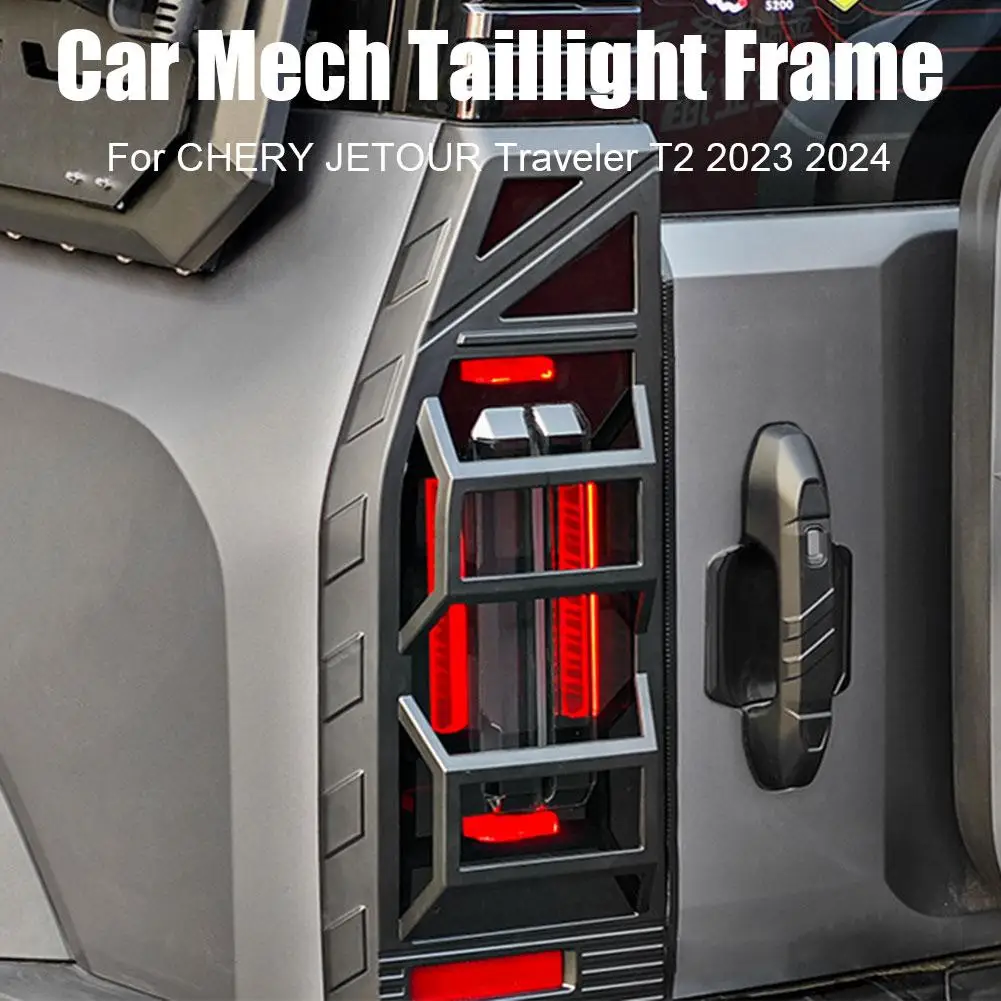 Автомобильный задний фонарь рамка крутой черный рыцарь противотуманная фара