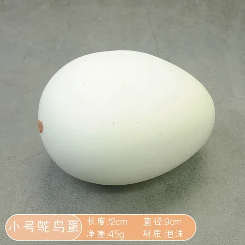 

Имитация страусиного яйца, гусиного яйца, перепелов, утки, яйцо, живопись, пасхальное яйцо, модели, реквизит на сайте для выступления