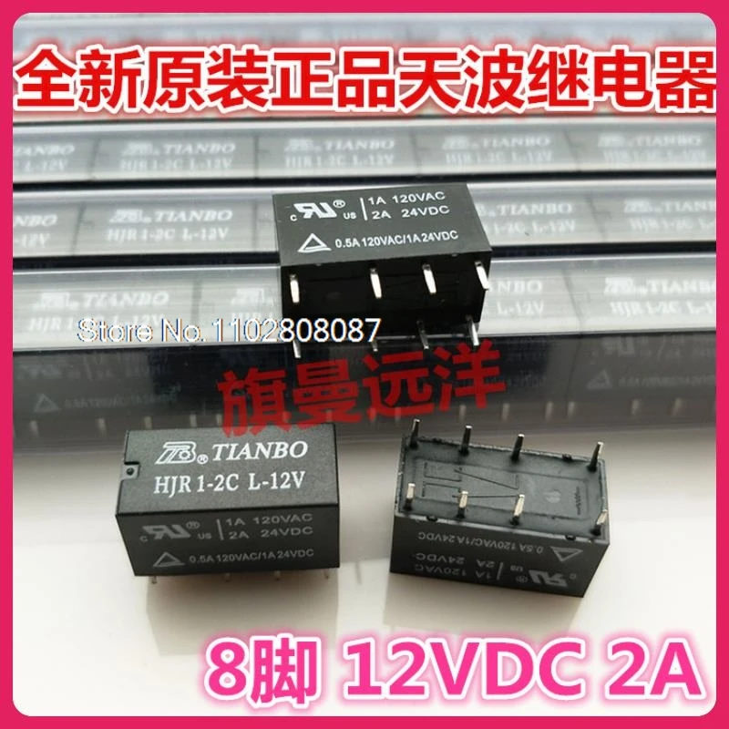 (10 шт./лот) HJR1-2C-L-12V TIANBO 12 В постоянного тока 2 А