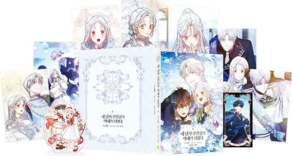 Корейский авторизатор Моя собственная судьба/내 주내내내내내i стал женой мужской