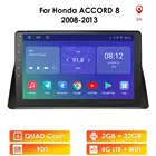 Автомагнитола 2 DIN, Android 10, мультимедийный проигрыватель, стерео, GPS-навигация, для Honda Accord 8 2008, 2009, 2010, 2011, 2012, 2013, SWC, Carplay