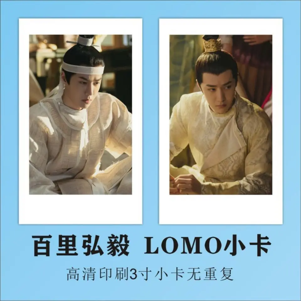 

Милые фигурки Wang Yibo, ломо-карты, Фэн, ци, Луо, Ян, Бай, Ли, хун и, Yi, для ролеров, изысканные креативные фото-карты, коллекция поклонников 20 шт.